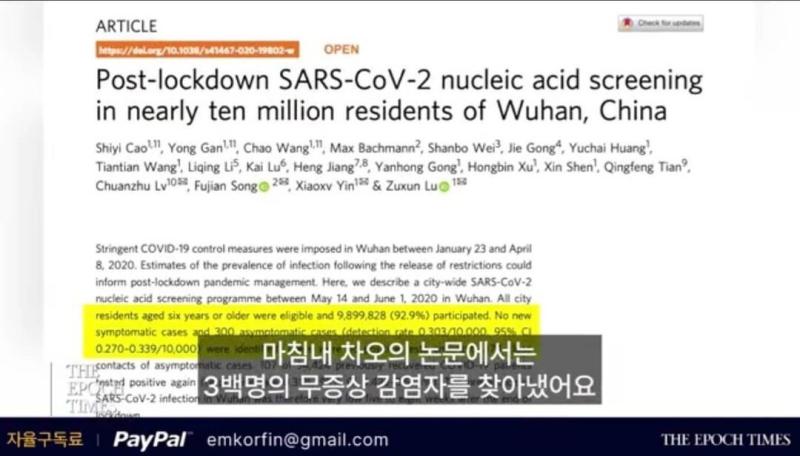 무증상 2