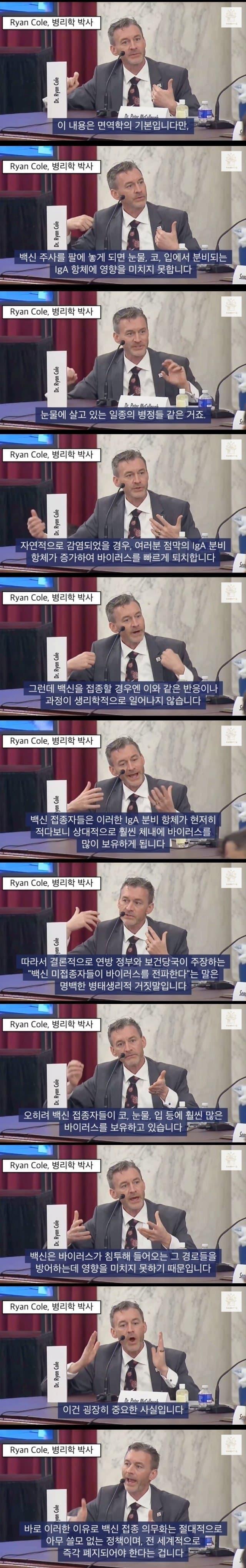 코로나는 감기입니다^^ 코로나, 정말 걸리면 안돼? 플랜데믹 코로나 미스터리 책 추천. 소아랑 tv에도 자세해 설명하고 있으니 관심 있으면 보세