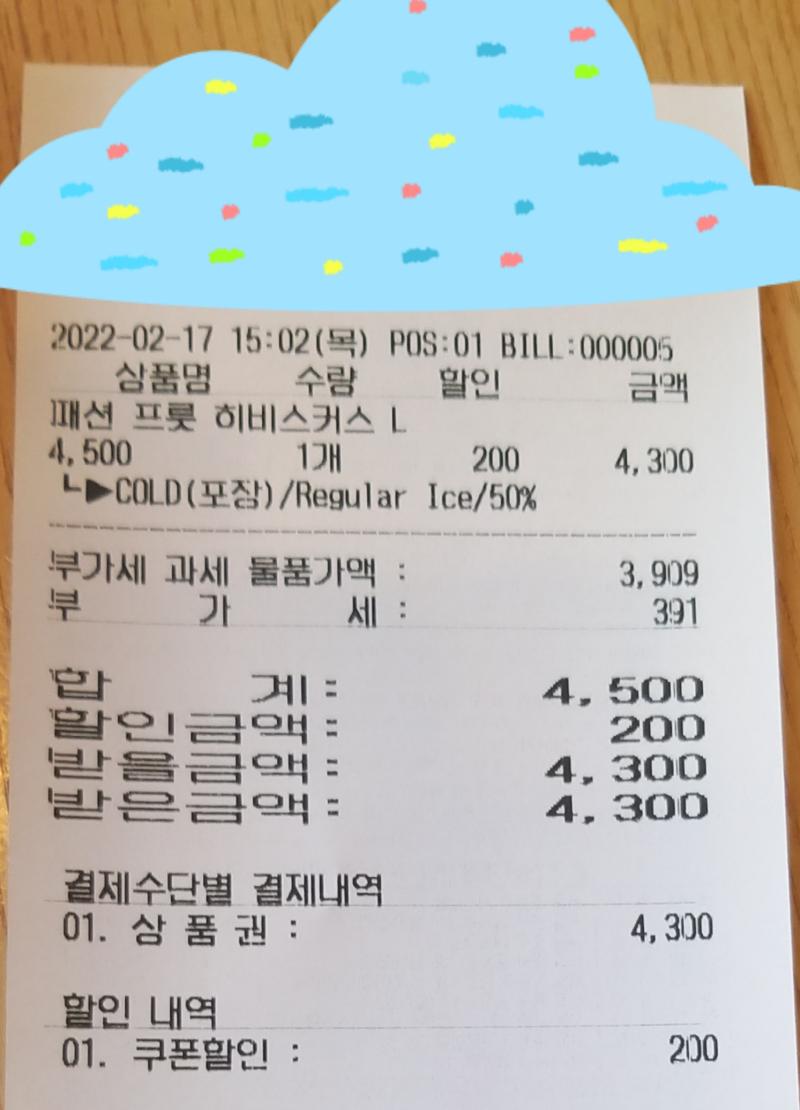 >>407 이거 방금 결제했어 고마워! 잘먹을게😘❤ 인증샷 추가했어