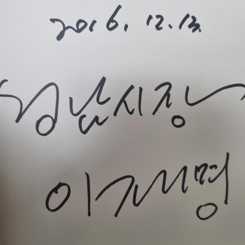 하나 더찾음