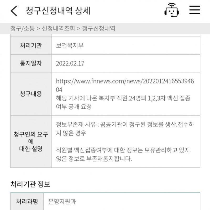 질병청