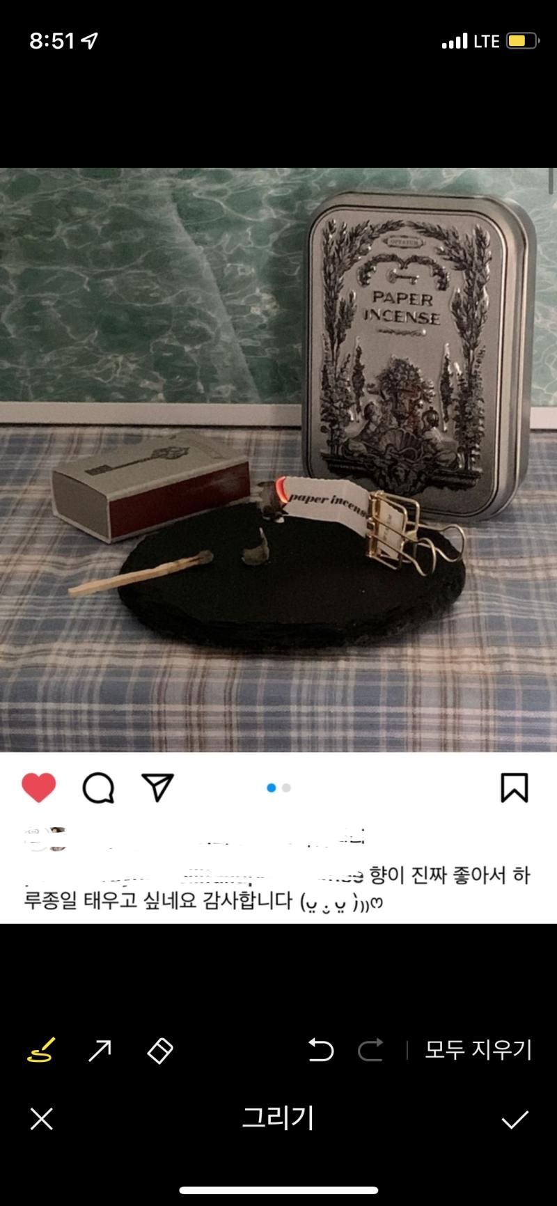 그래도 내가 준 선물 인스타에 올려줬었고 2주일 째 카톡 배경이네 ㅋㅋㅋㅋ 이건 그냥 카톡을 잘 안해서 안바꾼거겠지 뭐…