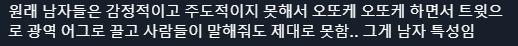 레전드다 진짜.. 콘푸로스트에 쥐 나온 걸로 지금 난리났는데, 얘는 진짜.. 이 정도면 무서움. 그리고 할 말이 더 있긴 한데 여기서 참겠음
