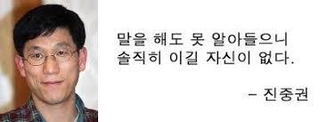 사실상 토론판 원툴짤