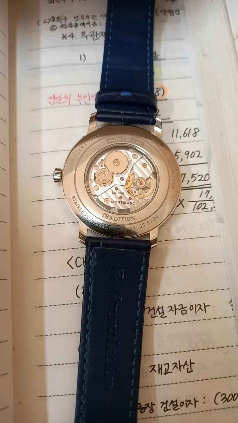 이게 바로 내가 좋아하는 뒷면!
