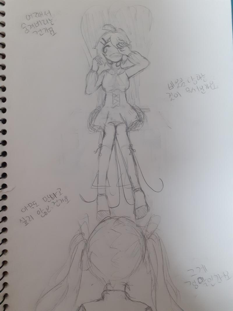 이제 마지막으로 1차 그림 올리면 초딩 시절은 끝이야! 다음 중학생 땐 이 도덕없는 스레주가 뭘 팠는지 기대해줘...ㅎㅎ(복선)