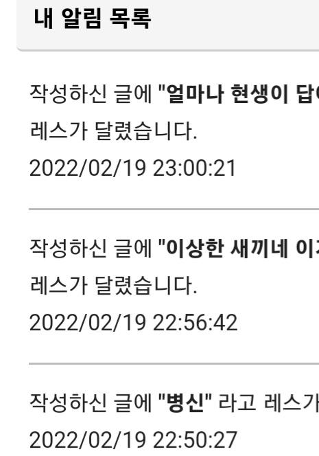 이게 맞냐? 오늘 내 생일임?