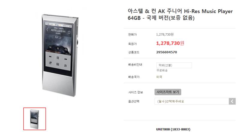 시발 나는 내가 집에 두고 못찾는 줄 알았지 근데 어떤 년이 쎄빈걸 알았을땐 이미 한달이 지난 시점이라 말하기가 뭐했음