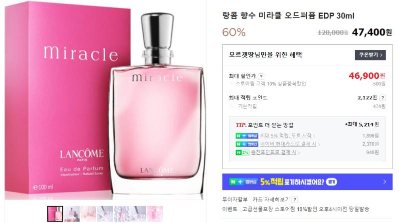 시발 나는 내가 집에 두고 못찾는 줄 알았지 근데 어떤 년이 쎄빈걸 알았을땐 이미 한달이 지난 시점이라 말하기가 뭐했음