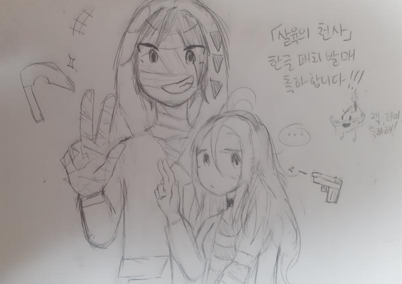5. 살육의 천사(초6) 쯔꾸르 게임의 참맛을 본 스레주가 다음으로 잡은 건 살육의 천사 최애캐는 잭, 레이 최애컾도 너무 투명하게 잭레이였음ㅋ