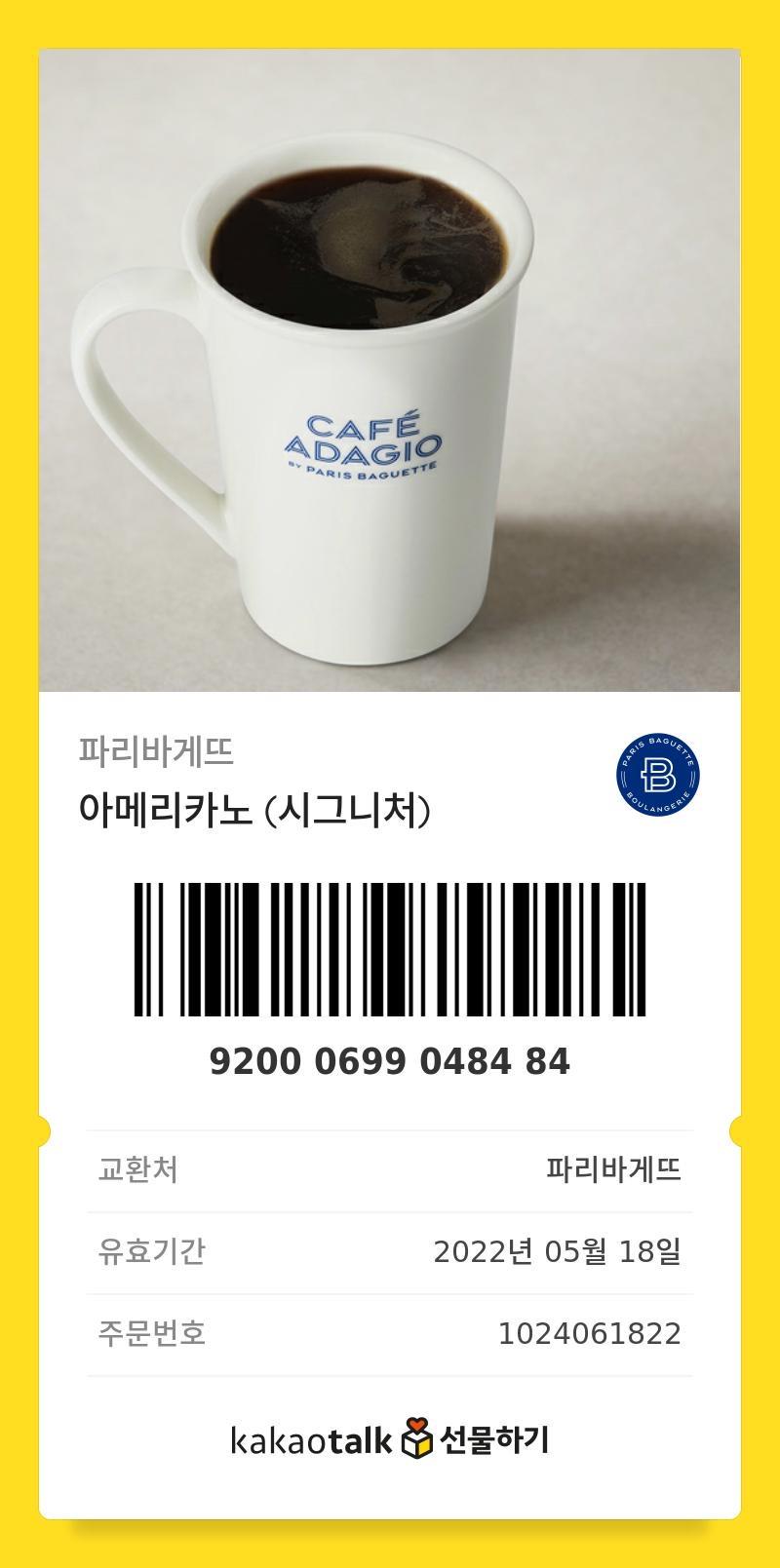 >>416 고마워 잘 마실게!! 나도 하나 올리고 간당ㅋㅋㅋㅋ