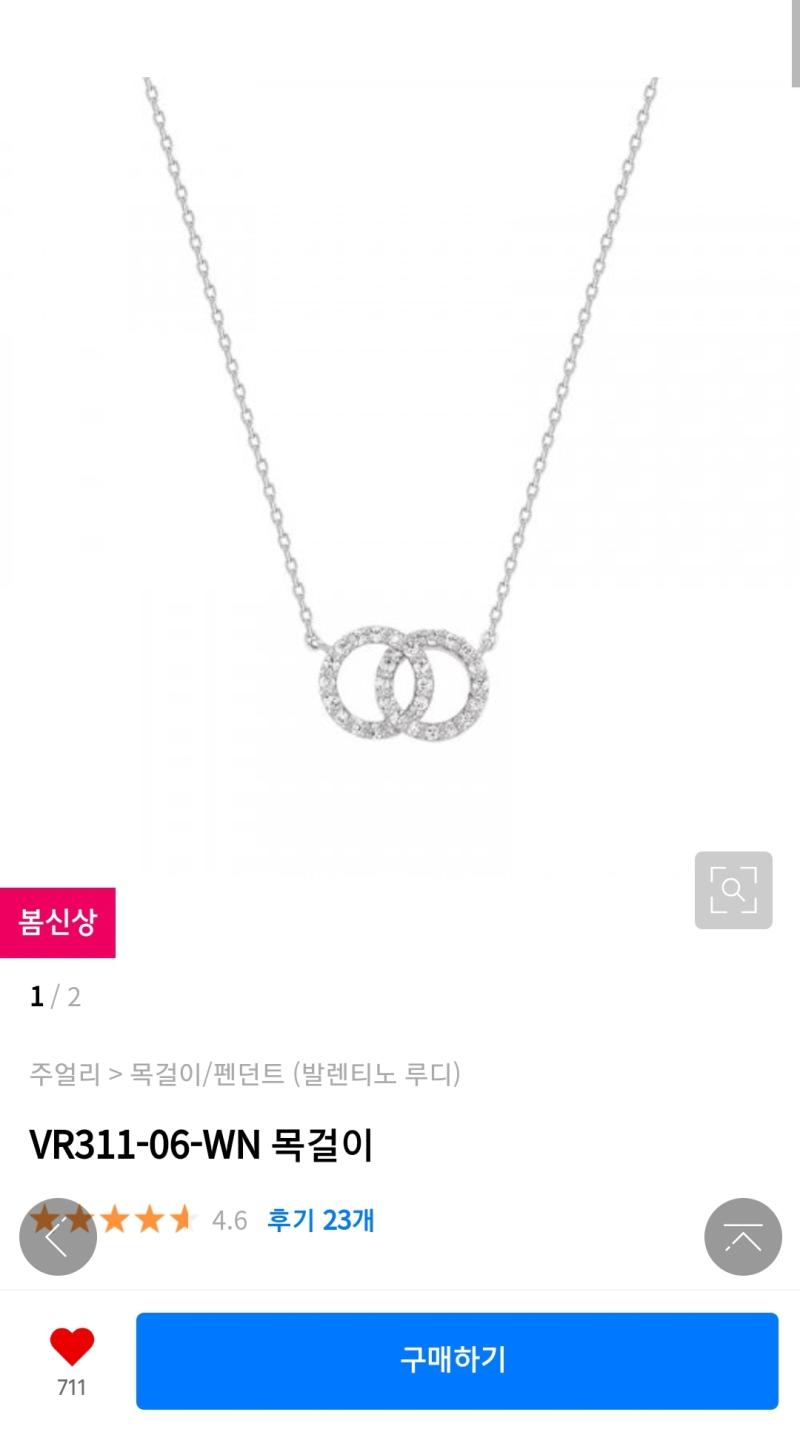 둘 중에 뭐 살까 둘 다 작아
