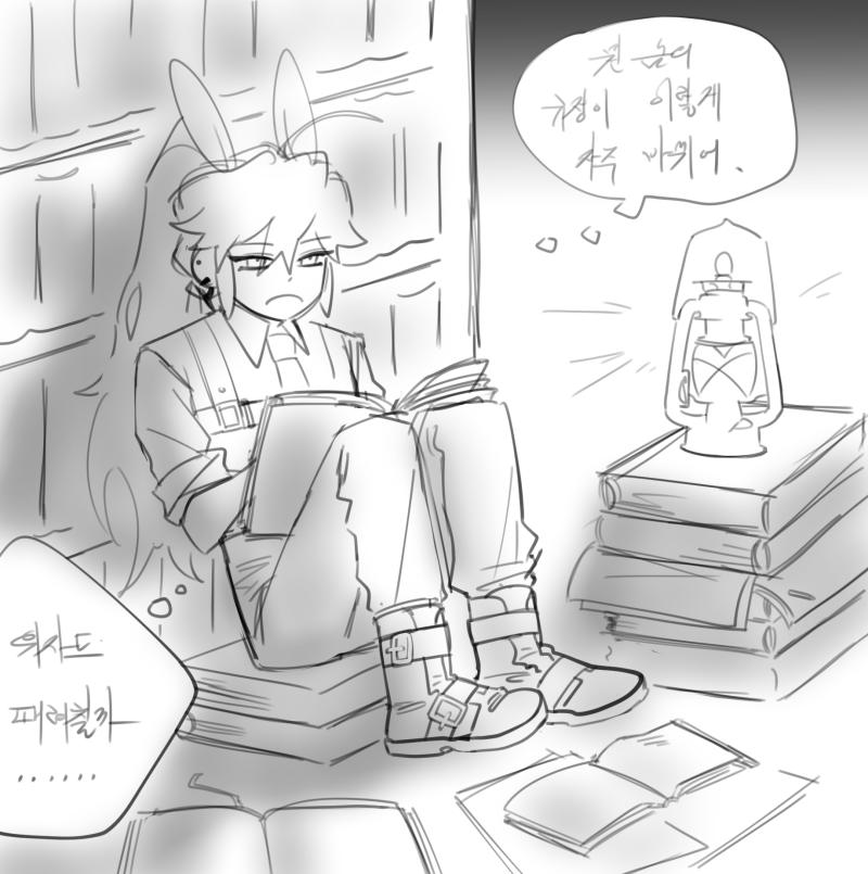 겜캐들 낙서