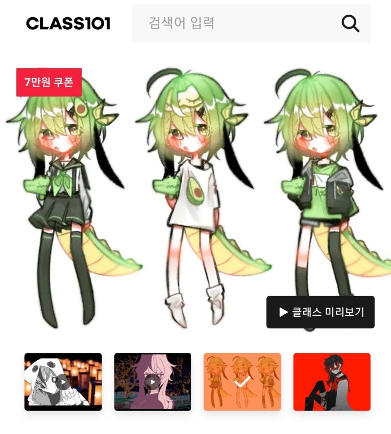 제발 좀
