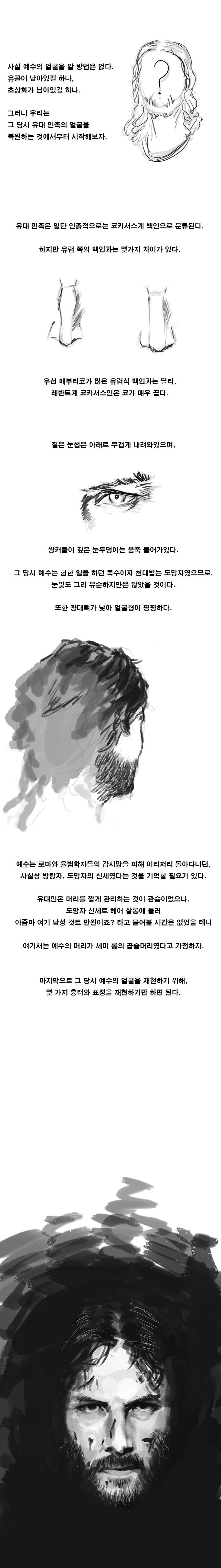 >>400 몰랐다! >>395 이 글을 보는 시간동안 예수님은 성전 상인 10명을 새끼줄 채찍으로 조져버립니다.