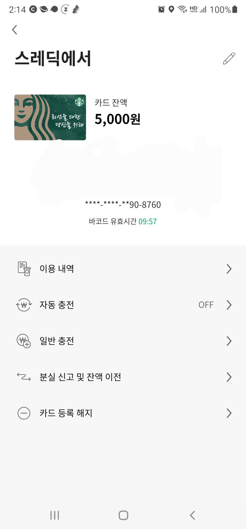 >>412 이건 앱에 등록해서 쓰는거라 내가 등록했어 ㅎㅈㅎ 잘 사용할게 고마워!!!!