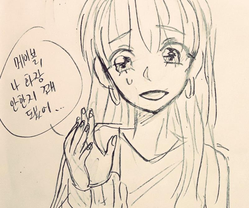 다행히 메이퍼시는 매우 정상적인 컾이였다. 여초딩들끼리 붙어다니는, 그런 귀엽고 훈훈한 레즈컾임ㅎㅎ