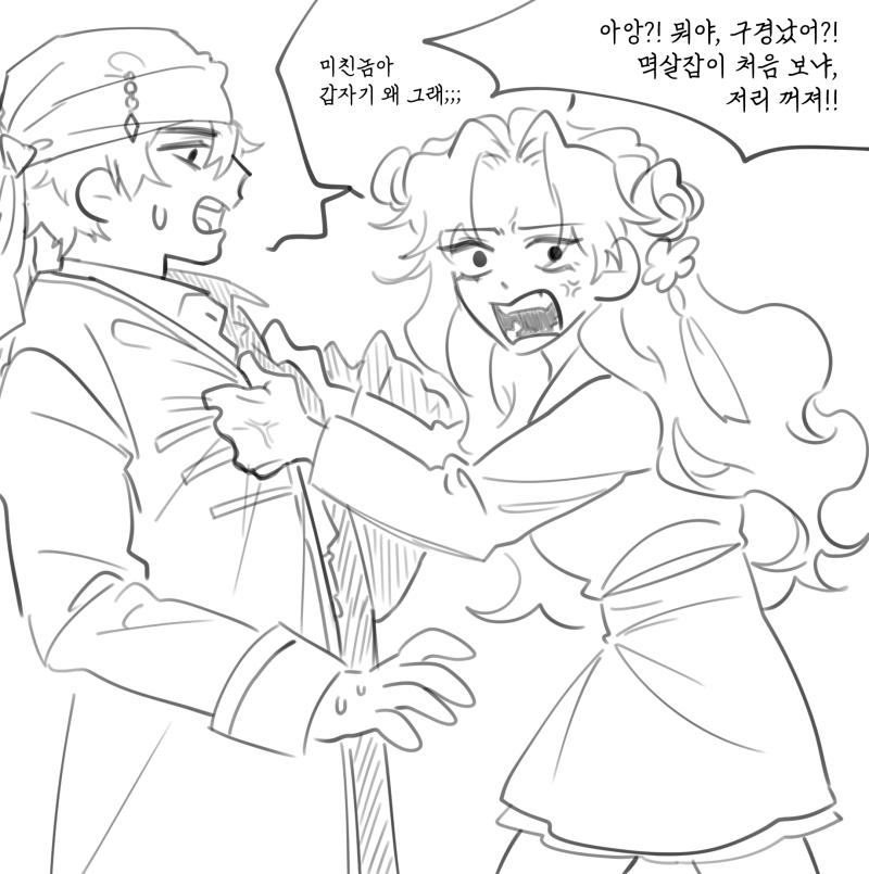 겜캐들 낙서