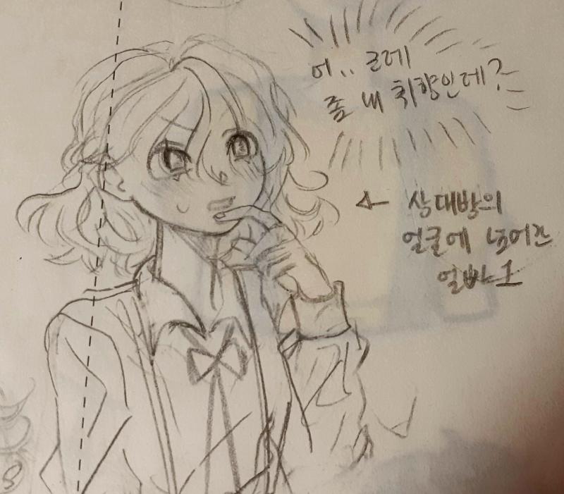 평행 세계의 농장주들끼리 만나는 날조 만화도 그렸다 행복했다...
