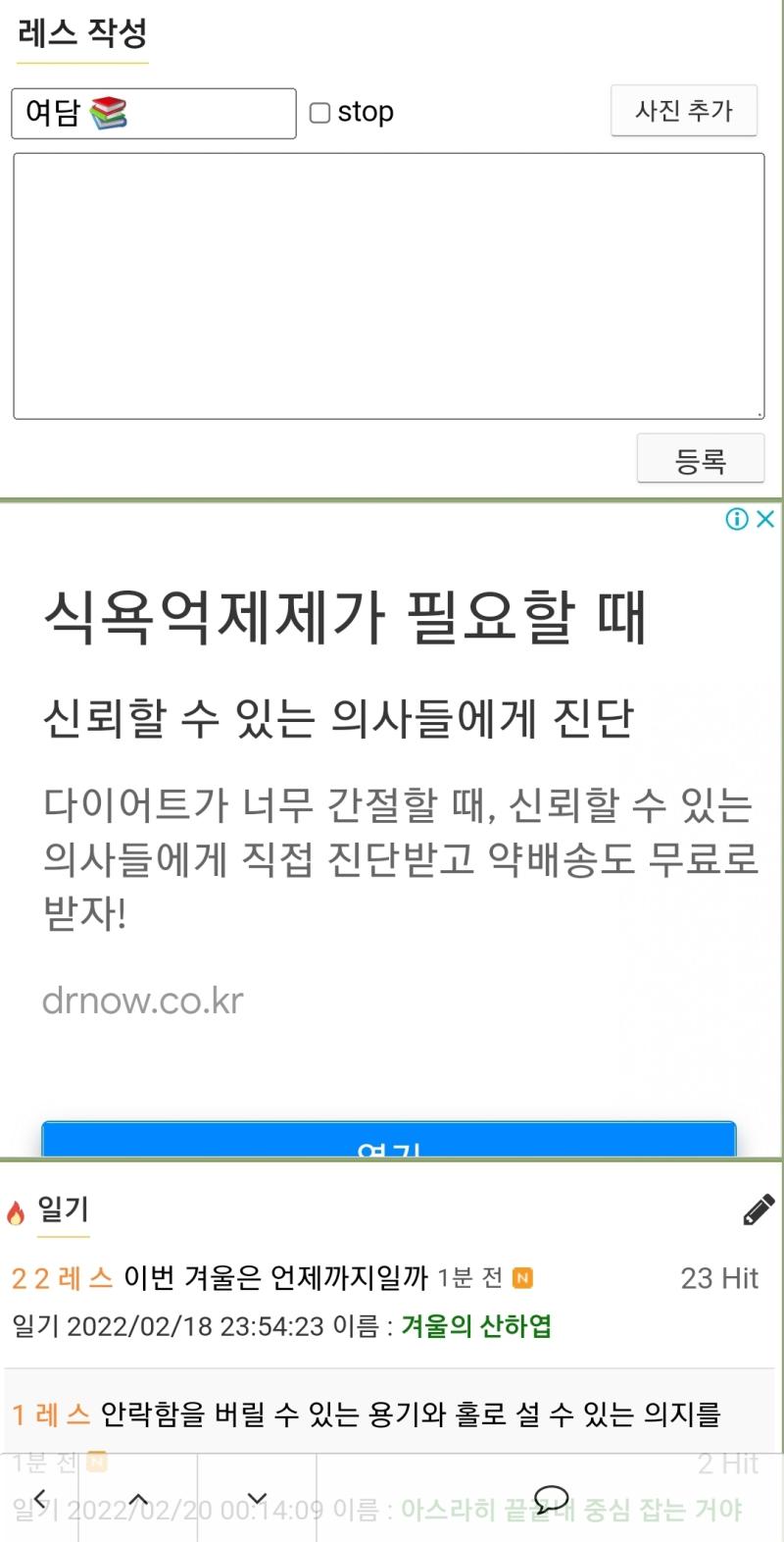 뭐냐 어케 알았지