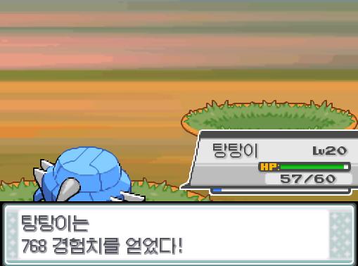 탕탕이의 사이코커터! 효과는 굉장했다! 야생 마크탕은 쓰러졌다! 솔의눈은 768 경험치를 얻었다! 솔의눈은 레벨 18로 올랐다! 탕탕이도 768