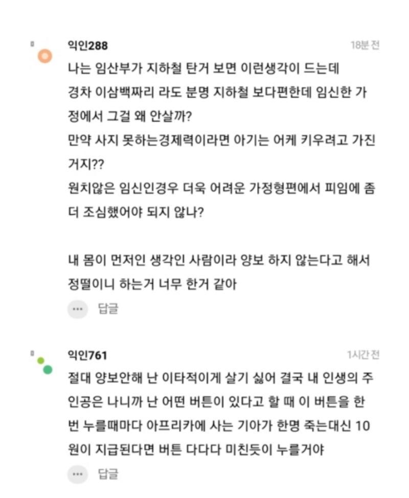 >>10 >>13 응 그래 알았으니까 계속 그렇게 짐승처럼 살아ㅋㅋㅋㅋㅋㅋ 난 네 말처럼 사교성 떨어지지도 않는데 걍 그런 제삼자가 보기에도 너