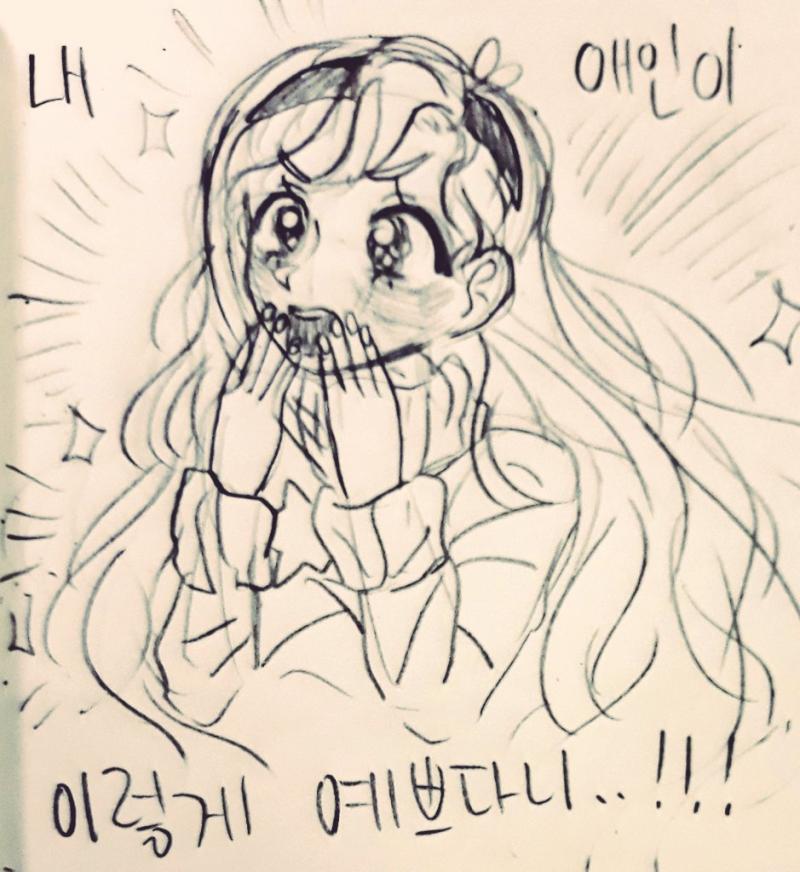 다행히 메이퍼시는 매우 정상적인 컾이였다. 여초딩들끼리 붙어다니는, 그런 귀엽고 훈훈한 레즈컾임ㅎㅎ