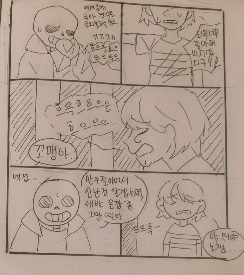 덕질 스타일은 초딩때랑 좀 달라졌다. 당연하다 거의 5 년이 지났는데 그대로면 그게 더 이상하다. 예전에는 휴먼즈를 무조건 여자로 밀고 괴물들이