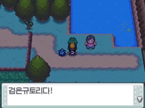 싸움이 끝난 후 솔의눈에게 말을 걸어보았다. 솔의눈은 독에 부들부들 떨고 있다... 31번도로를 계속 걷던 연가람은 어둠의 동굴을 발견했다. 어