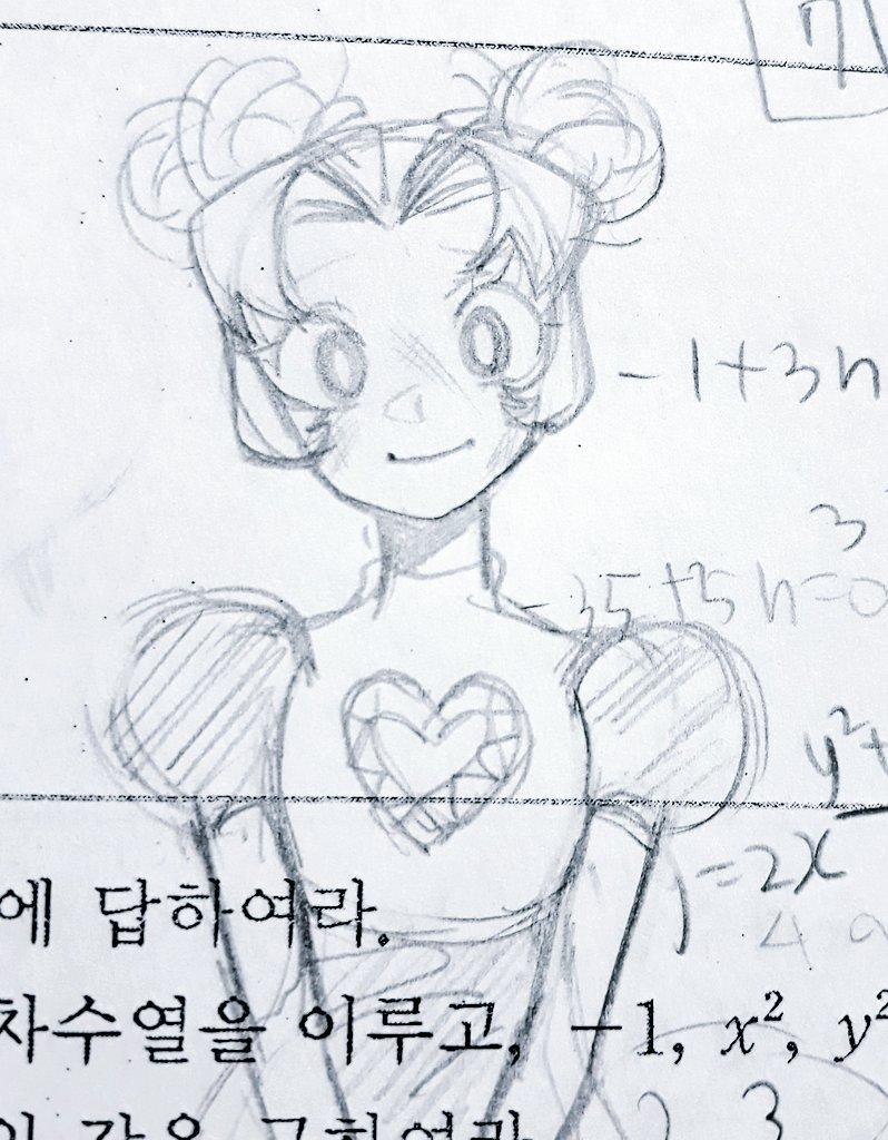 올....이자식 꽤 진심이었나본데? 안끝난다