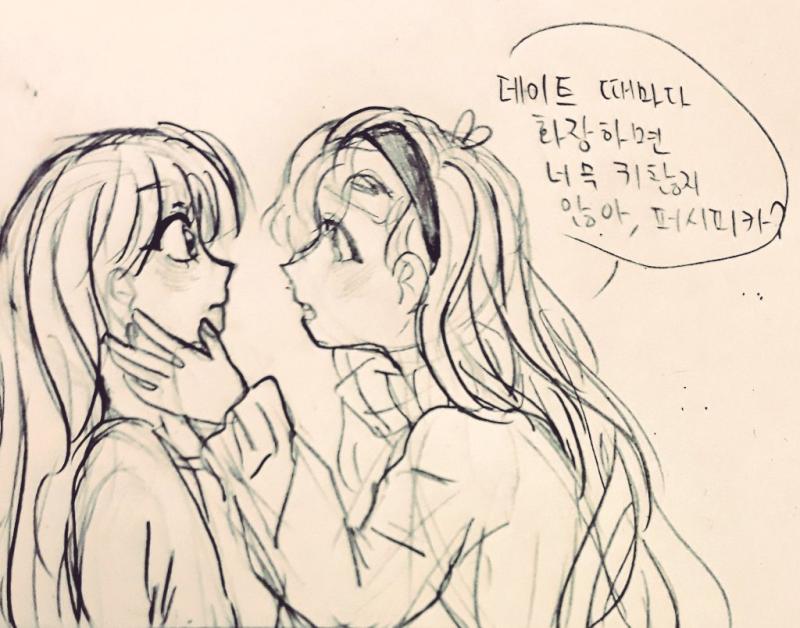 다행히 메이퍼시는 매우 정상적인 컾이였다. 여초딩들끼리 붙어다니는, 그런 귀엽고 훈훈한 레즈컾임ㅎㅎ