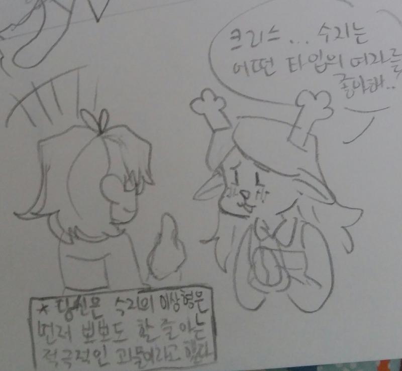 16. 델타룬 (고1) 내 새끼오타쿠적 장르 언더테일의 차기작 델타룬은...정말 끝내줬다. 토비 이사람도 나처럼 레즈 러버인지 그새 수지노엘이라