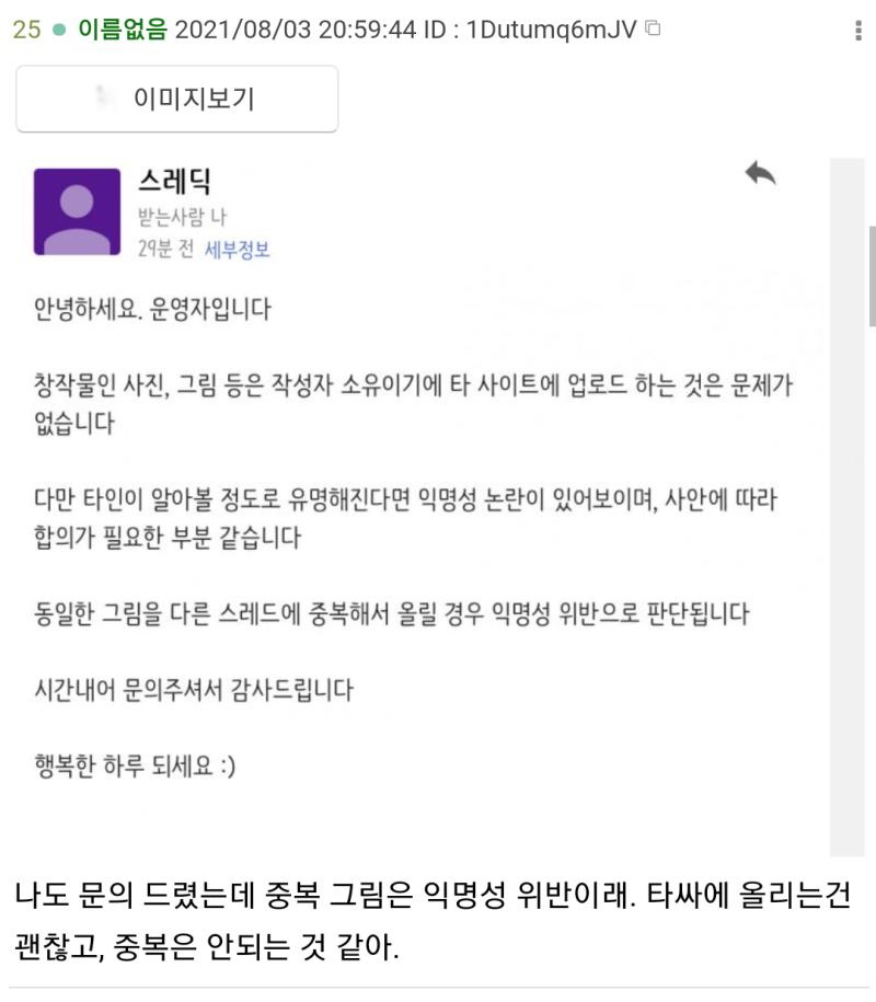 >>84 https://thredic.com/index.php?document_srl=63138159 https://thredic.com/ind