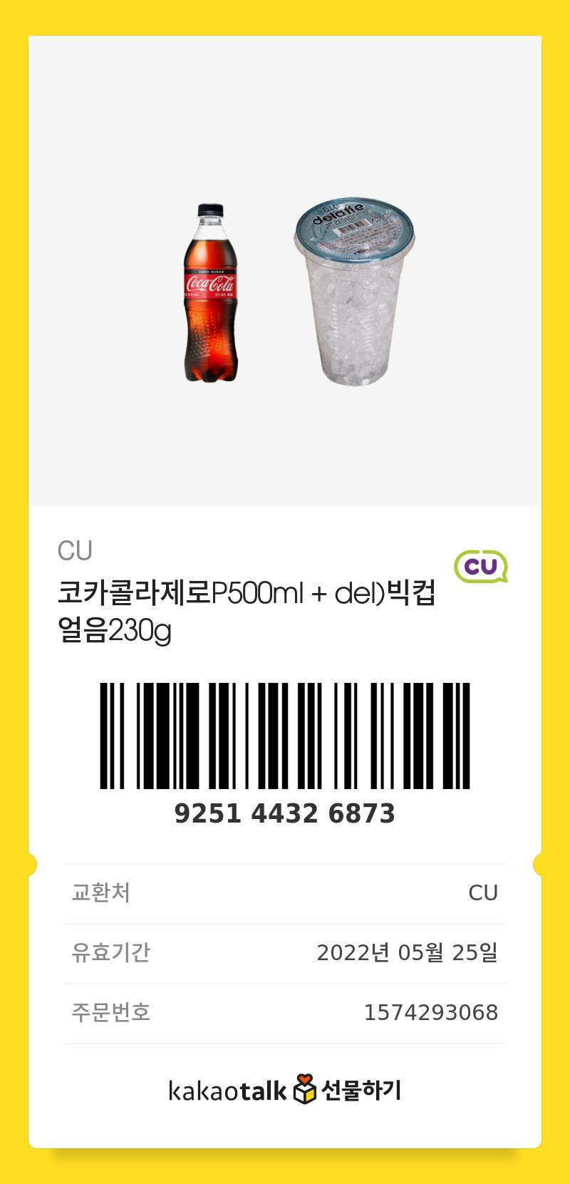 >>416나눔 발표 >>417 >>418 >>419 >>420 >>421 >>422 >>423 >>424 >>428 >>429 >>430 >>4