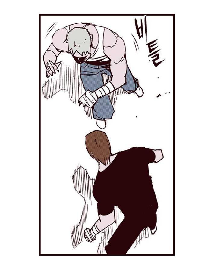 별점이 급떡락하기 시작할 즈음
