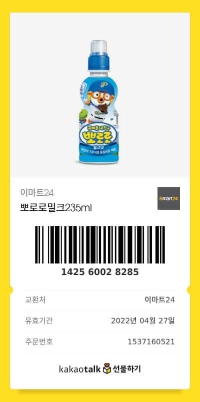 노는게제일조은사람이 머거