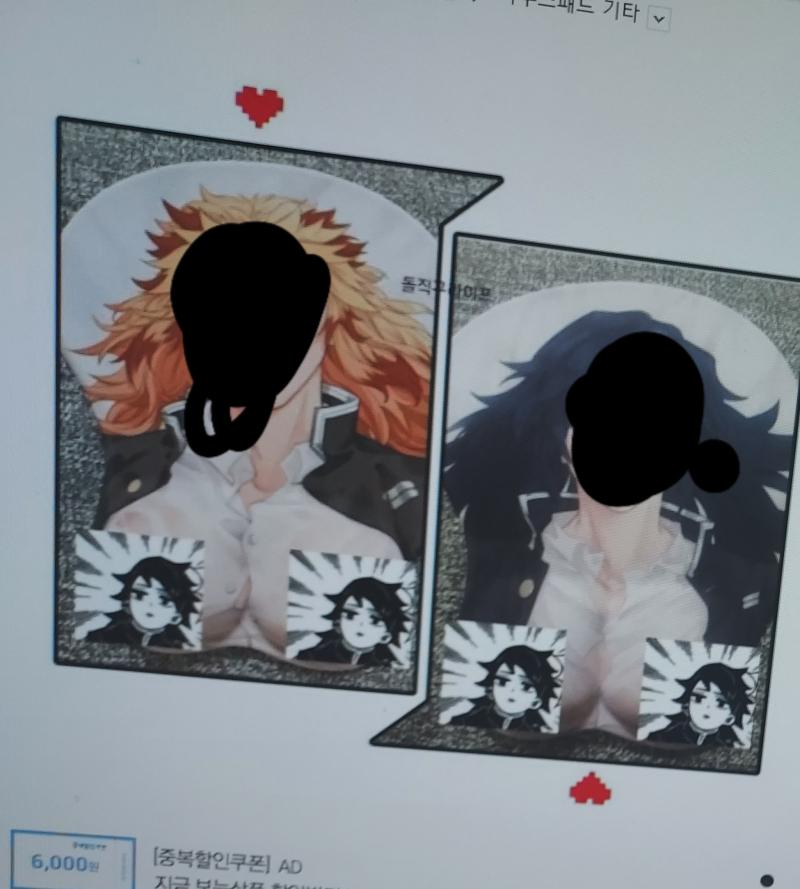 ...?