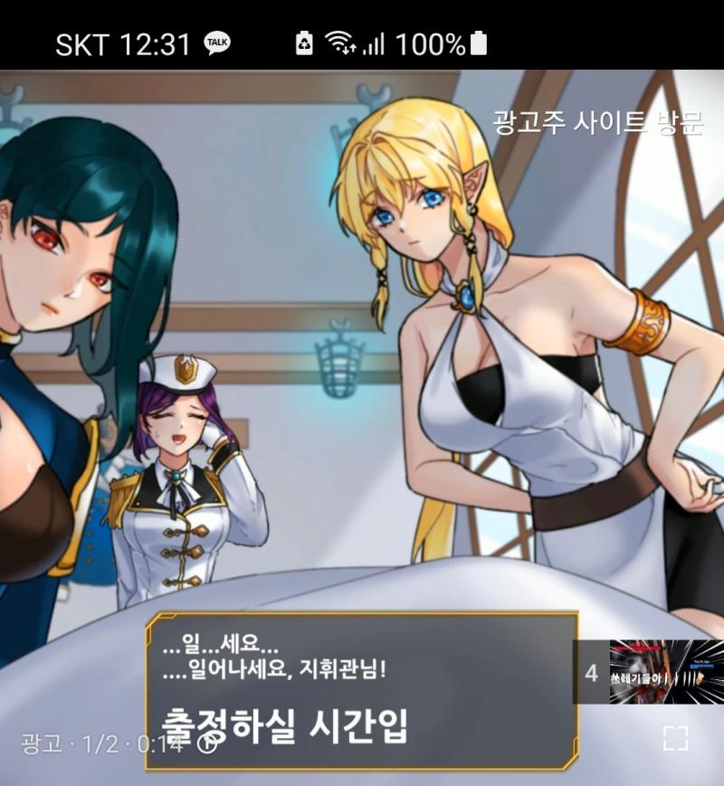 야 이... 이... 우리겜 아직 살아있다... 트레이싱하지마라...