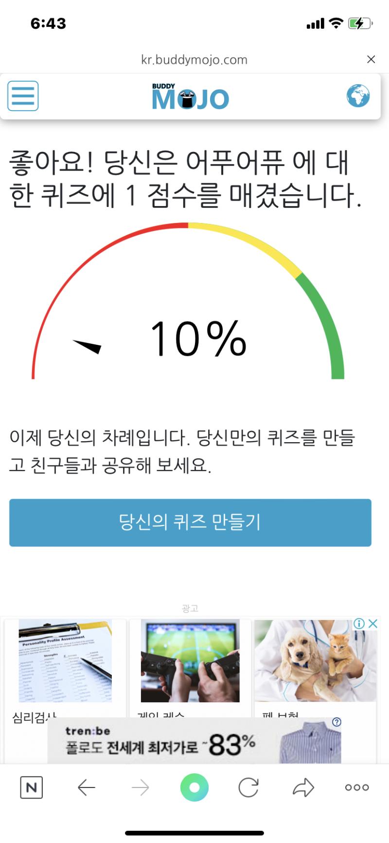 >>1 ㅎ..😅