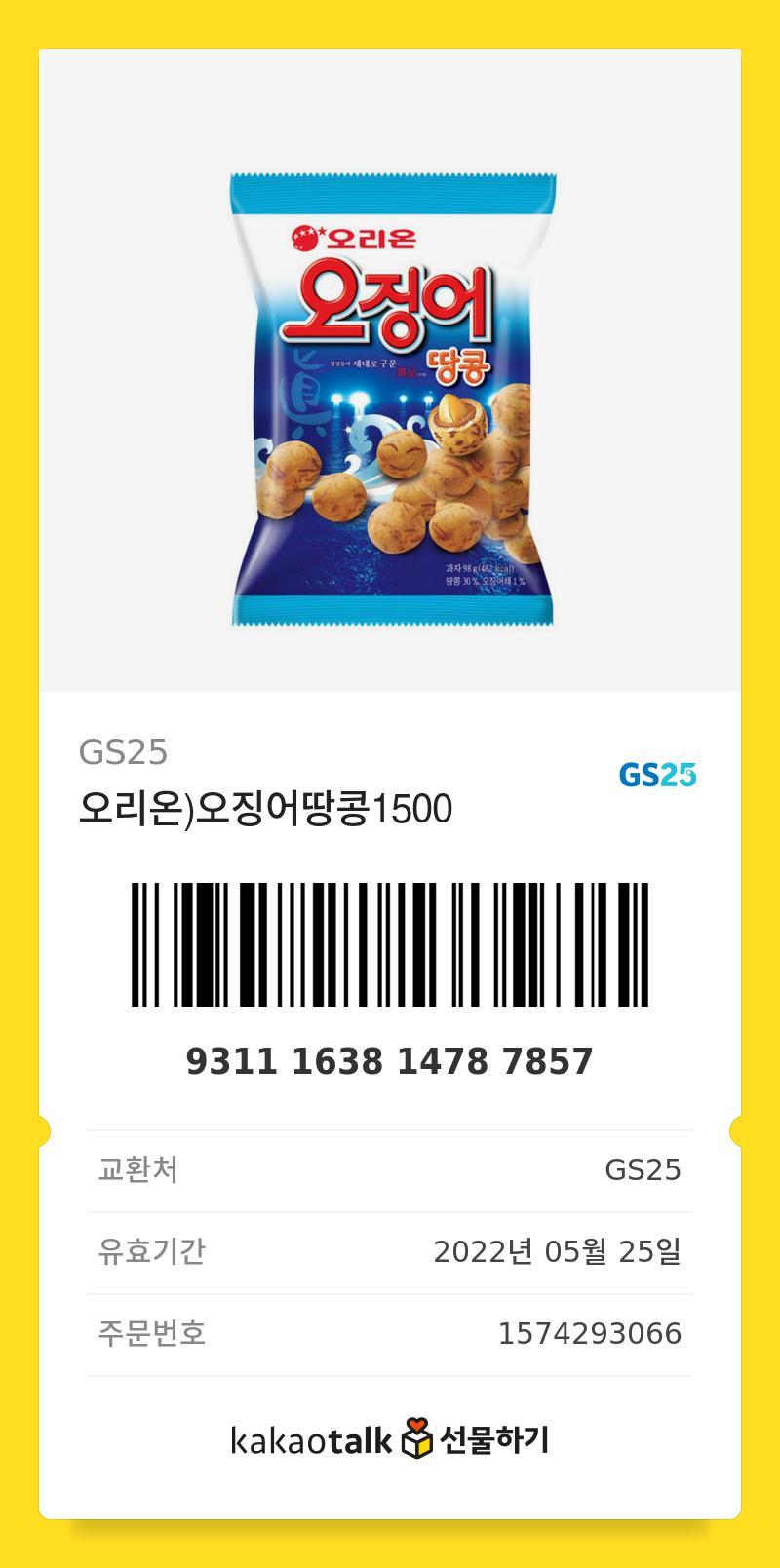 >>416나눔 발표 >>417 >>418 >>419 >>420 >>421 >>422 >>423 >>424 >>428 >>429 >>430 >>4