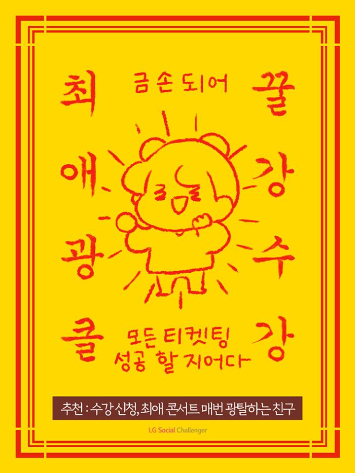 대망의 인생 첫 수강신청일 가보자고