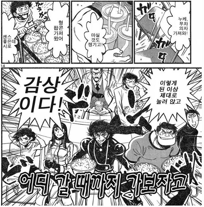 >>393 썰 그득그득 담아와서 풀어조라ㅋㅋㅋㅋㅋ