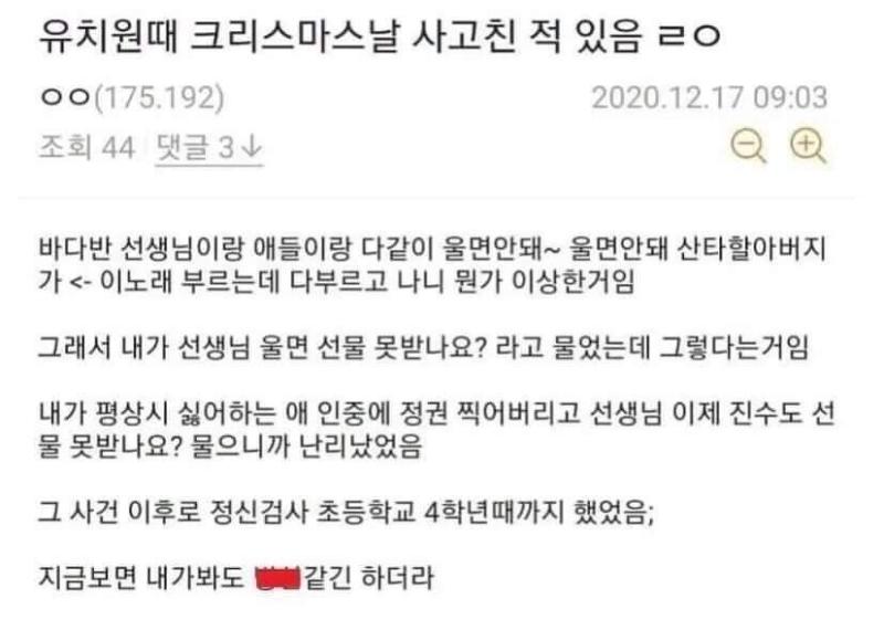 이거 생각나네