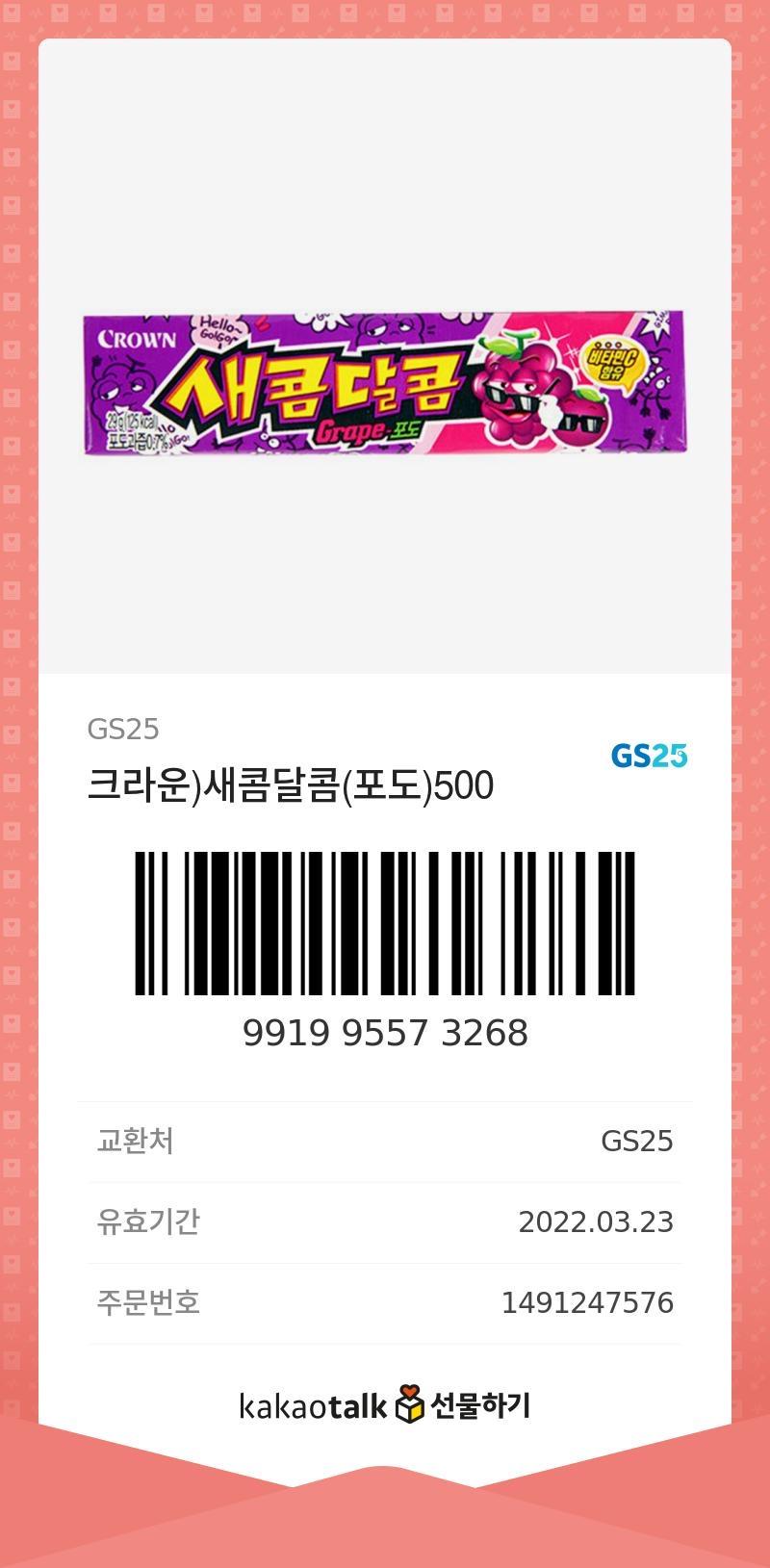.. .. 투척