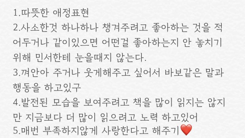 ์ค๋ซ๋ง์ ์จ๊น์ ๋จ์์น๊ตฌ ์๋์ ํด๋ณผ๊น? 1. ์์ฒญ ๋ค์ ํ๋ค 2. ๋ด๊ฐ ํญ์ 1์์๋ค ( ํ๋ฃจ์ข
์ผ ๋๋ ๋์์ค ๊ทผ๋ฐ ๋งจ๋ ๋ด๊ฐ ๋์์ค๋ค๊ณ ๊ณ ๋ง๋