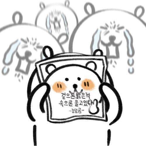 앗..네! 네! 괜찮아요! 그럴수도 있죠..하하...