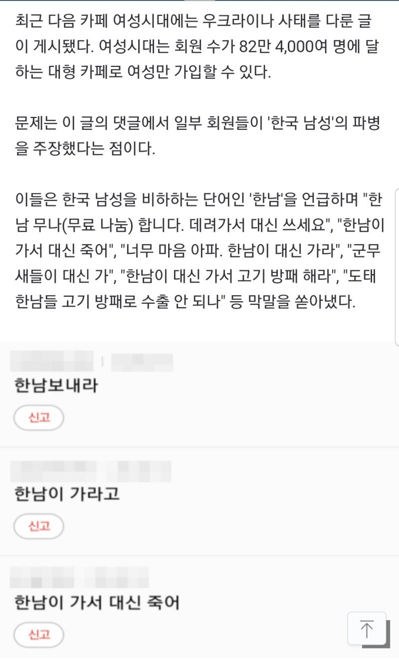 존나 한심하다