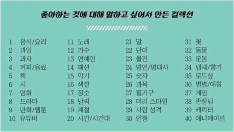 밑 스레에서 주워옴