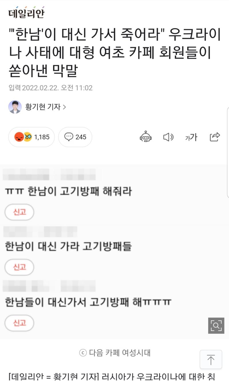 존나 한심하다