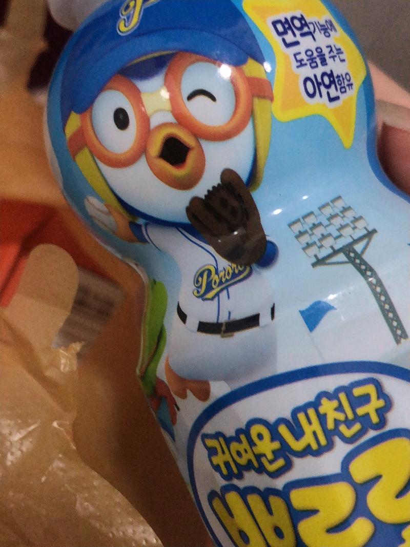 >>437 뽀로롱은 내가 가져가땅